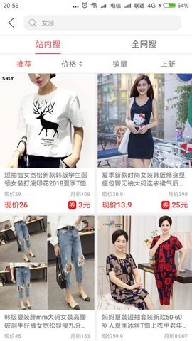 桃桃优选APP