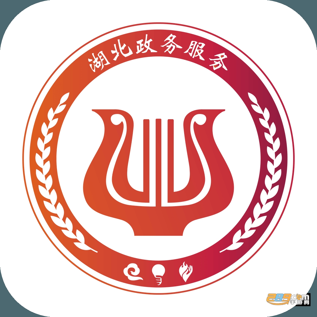 鄂汇办app下载2024最新版本v4.3.5官方版