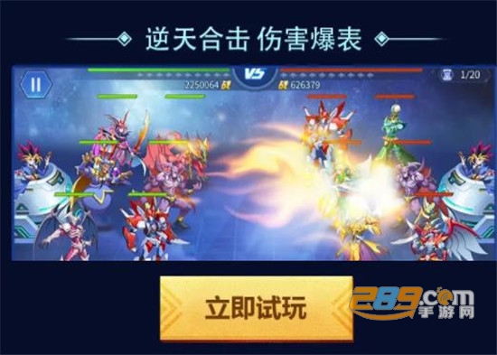 决斗世界破解版无限十连抽