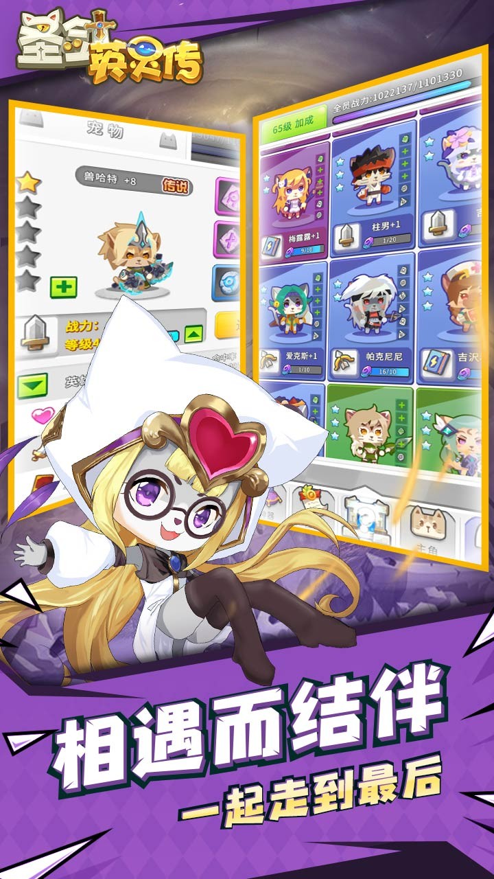 圣剑英灵传 果盘版