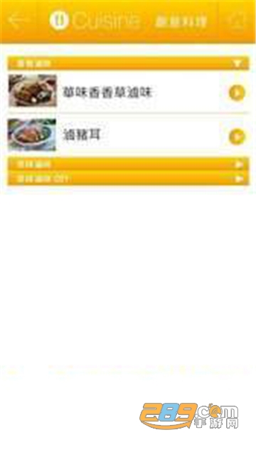 looway外卖配送appv1.01