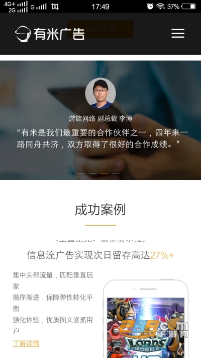 有米科技看广告赚钱appv00.01安卓版