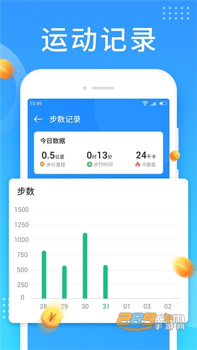 动赚多多走路赚钱appv1.0.0最新版