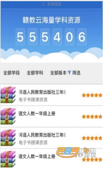 2020江西省中考网上缴费系统v1.0