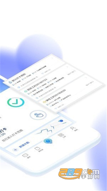 打卡助手移动OA办公平台v8.0.6