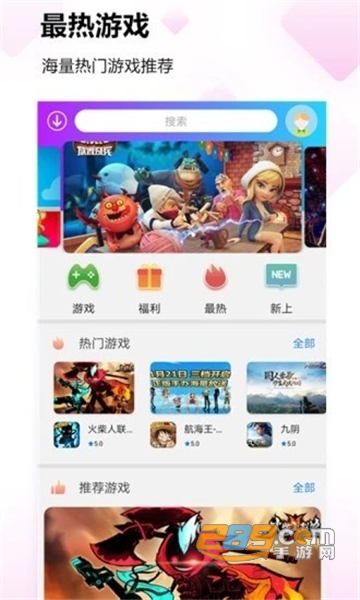 易行游戏最新破解版v1.0.0