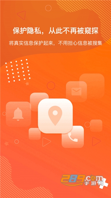 狡兔虚拟助手VIP完美破解版v1.2.7