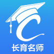 长育名师课后辅导appv1.0