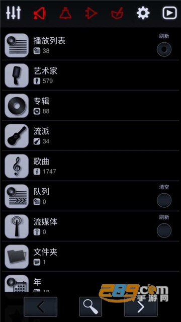 neutron免费音乐播放下载工具1.88