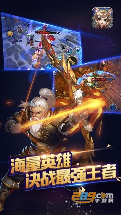 醉计三国破解版无限资源金币v1.0.0安卓版