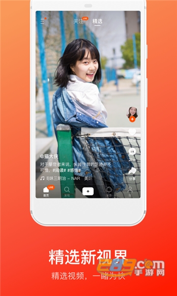 快手概念版最新版本v5.11.0.400官方版
