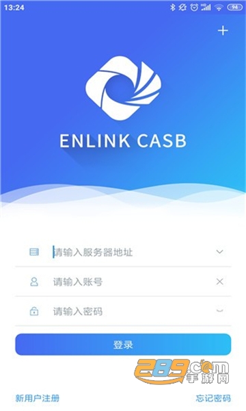 Enlink移动办公app3.0.06