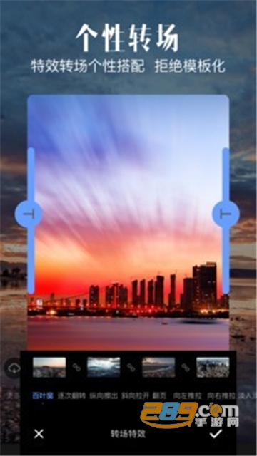 爱剪辑app下载2022最新手机版v66.9官方版