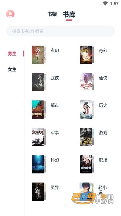 荔枝阅读小说全章节免费v1.4.4无广告版