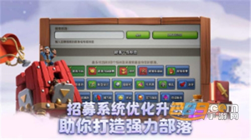 部落冲突13本体验服破解版无限资源2020版v13.0.34最新版