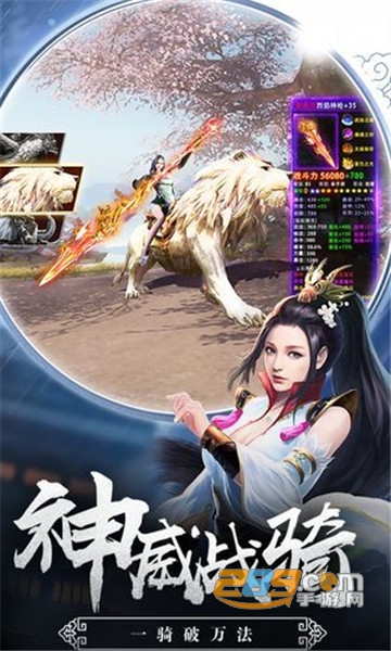 青云魔神传破解版