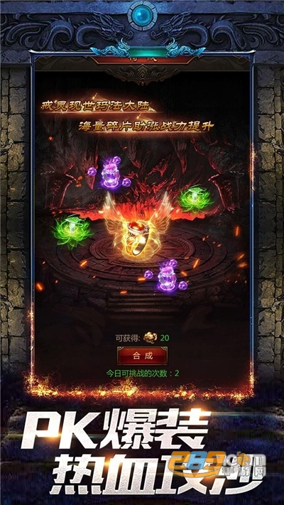 凤凰无双九游礼包版v1.0.0安卓版