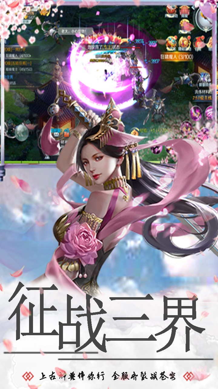 一剑断念 果盘版