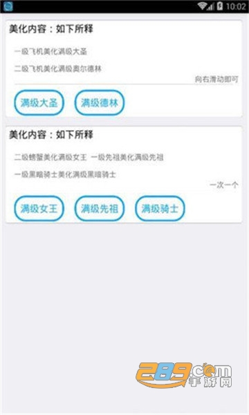 qq飞车手游美化包正版极速98K小橘子(国庆版2)v1.0.0
