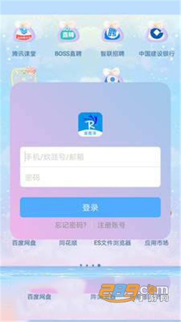 软考星题库在线刷题appv2.4.7