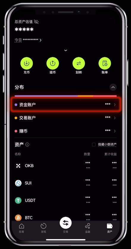 RENDER币交易所app官方下载最新版