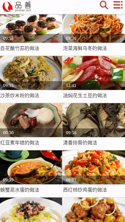 李老大做菜美食菜谱appv13.2.3 安卓版