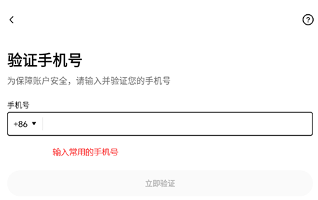 ETH币交易所app下载官方手机版本
