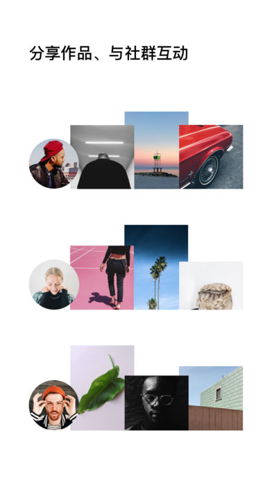 vsco滤镜APP