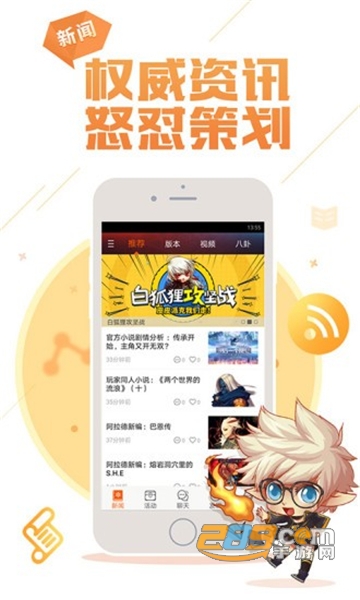 DNF助手官方最新版
