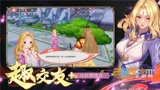 妖神纪天姬传官网2020最新手游