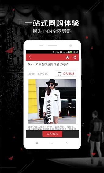 爱美女性网APP
