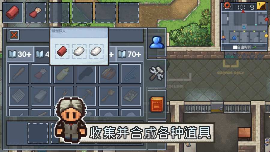 逃脱者2 汉化版