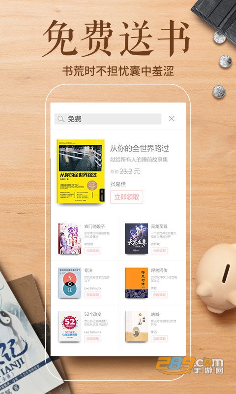 墨汁阅读免费小说阅读appv8.31.8.301安卓版