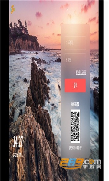 乐乐云班课在线云教育平台v1.0.2