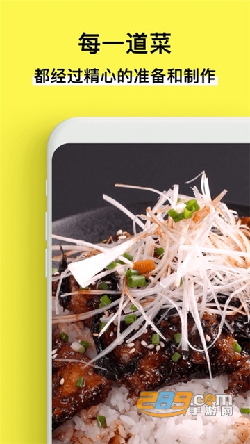 懒饭美食app免会员破解版v1.8.0去广告版