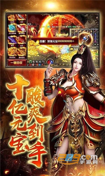 铁血神器传奇单机版v1.1.0破解版