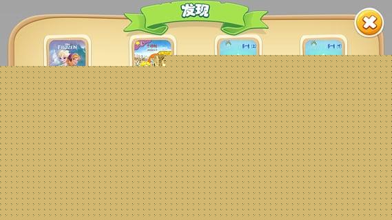 童言童语APP