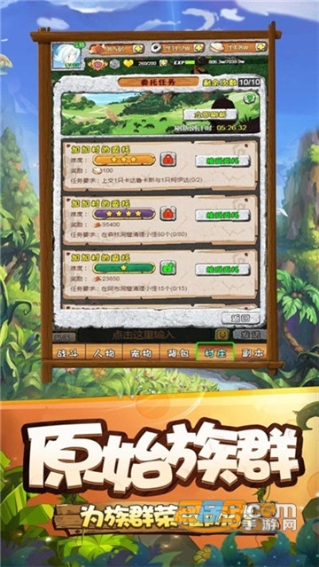 寻幻传说破解版登录送VIPv4.0.5最新版