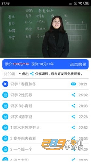 小学英语角手机版v1.0.5安卓版