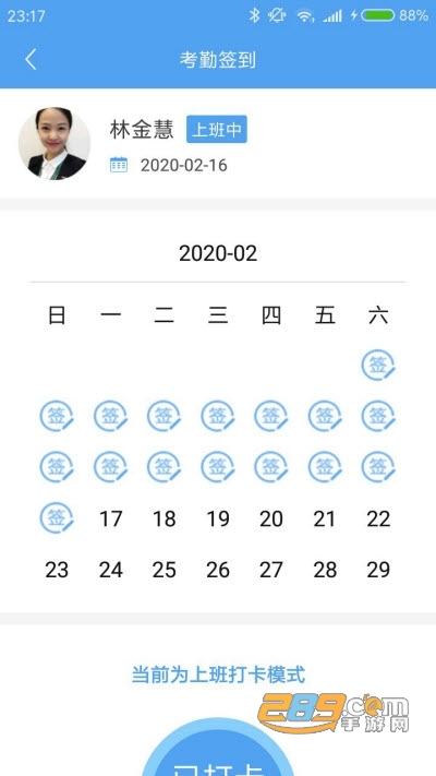 旗开得胜物业管理工具v1.0.1安卓版