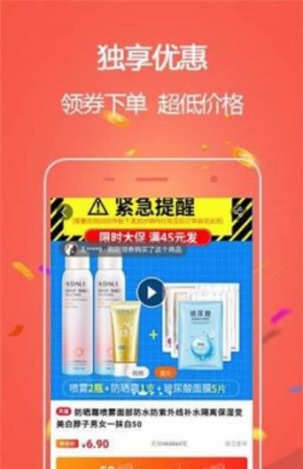 东西饭粒APP