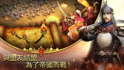 苏丹的游戏