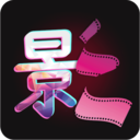 影视视频制作appv9.2
