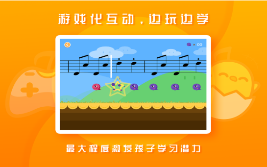 音乐壳APP