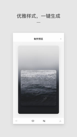 CutisanAPP
