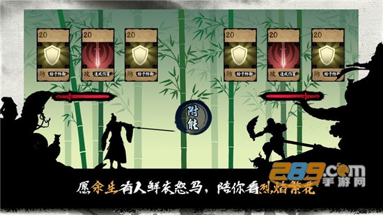 江湖故人（文字修仙）破解版