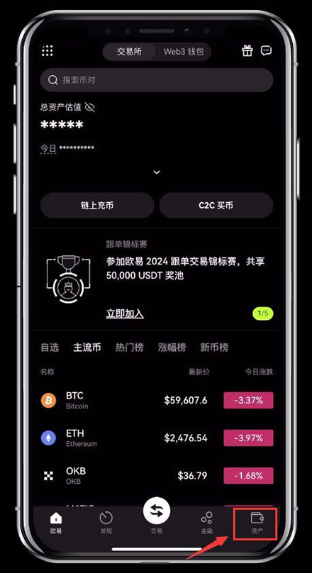 RENDER币交易所app官方下载最新版