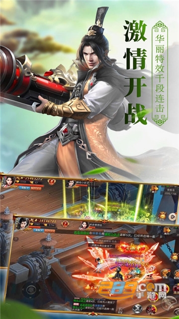 剑与王朝手游安卓版最新正版v1.5.3.5最新版