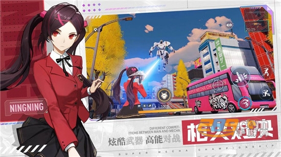 Super Mecha Champions(机动都市阿尔法网易国服最新版)v1.0.0