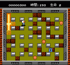 炸弹人2  悟饭版